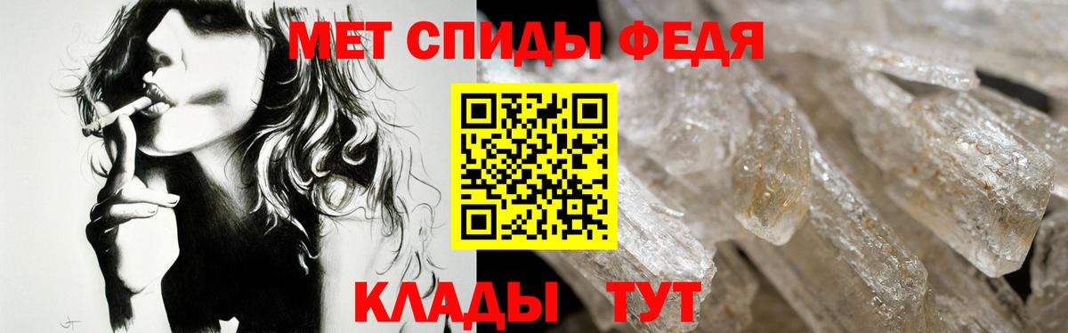 мега зеркало  Вход с VPN  Нижнекамск  Амфетамин Premium 