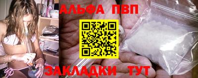 спиды Татарск