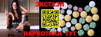 спиды Татарск