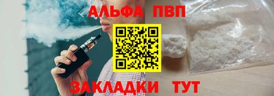 спиды Татарск