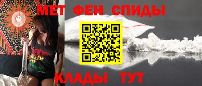 спиды Татарск