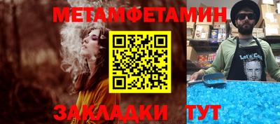 спиды Татарск