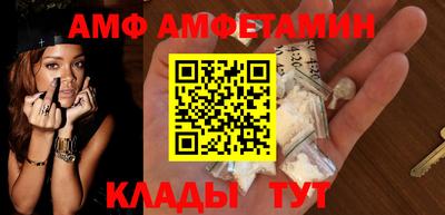 ALPHA PVP Тверь