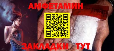 спиды Татарск
