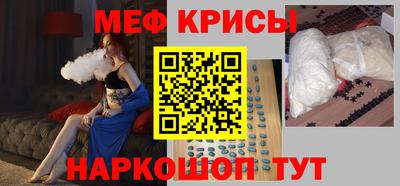 спиды Татарск
