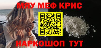 спиды Татарск