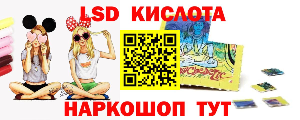 Лсд 25 экстази  LSD-25 экстази кислота  LSD-25 экстази кислота  Вход с VPN  Нижнекамск 