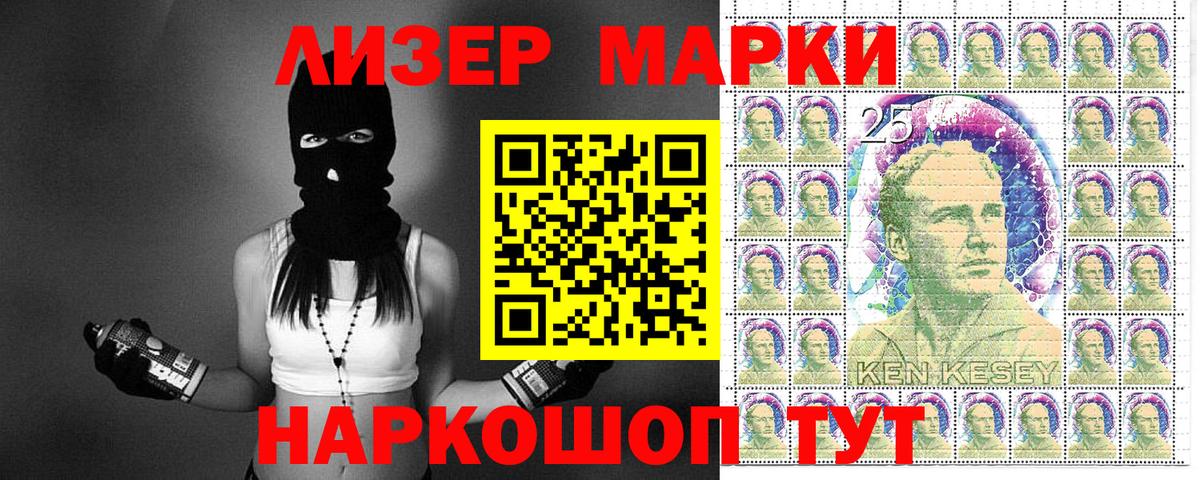 Марки NBOMe 1,8мг  как найти   Нижнекамск  Вход с VPN 