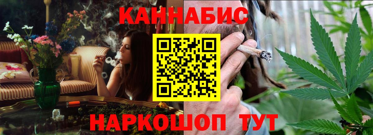 Шишки марихуана семена  Вход с VPN  Бошки Шишки MAZAR  Бошки марихуана AK-47  Шишки марихуана LSD WEED  Нижнекамск 