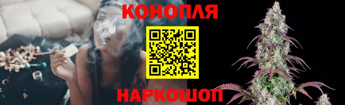 Бошки марихуана SATIVA & INDICA Нижнекамск